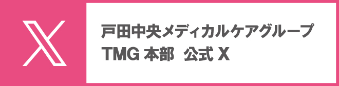 ツイッター