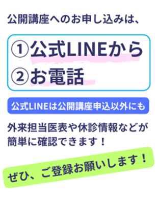 【公開講座10/21(火)14:00~15:00】「皮膚科医」が訪問診療で出来ること